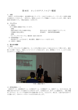 こちら(PDF 371KB)