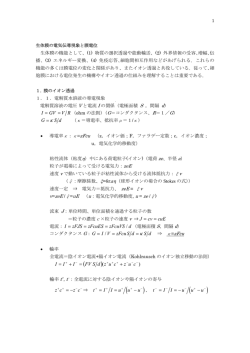 1-11ページ  - So-net