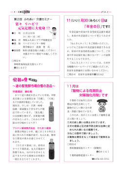 9ページのダウンロード
