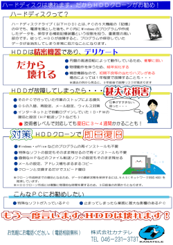 詳しくはこちら - 株式会社カナテレ