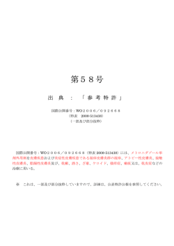 225KB - アトピーの外用剤