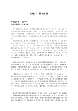2015年1月号