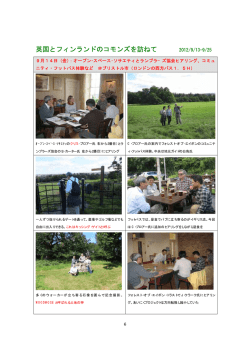 photo-report