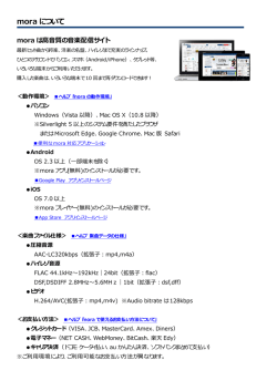 PDFで詳しく見る