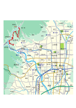 西京区 南区 下京区 中京区 上京区 右京区