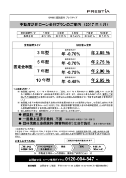 0120-004-847 へ