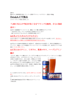 Berry Bars | Tropical Blast | Vitalagy | Product FAQs