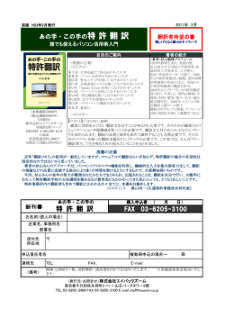 こちら - エイバックズーム