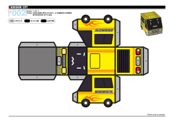 Pr。fiーe= 大好きな音楽に夢中になりすぎて、よく交遺違反をする問題児~