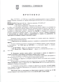 OETIII,IHA CBI,IIUOB