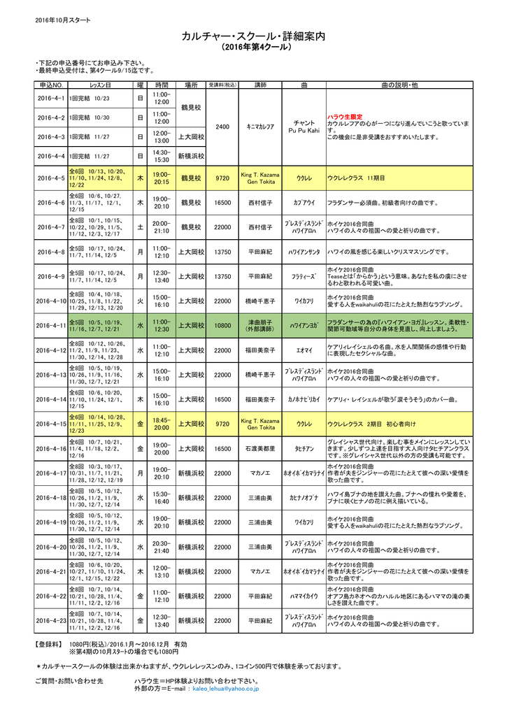 16年第4期