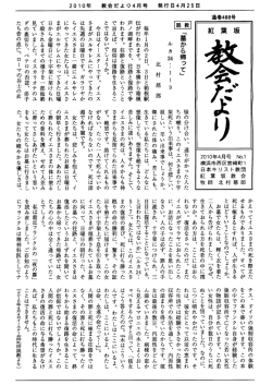 2010年 4月号 「墓から帰って」