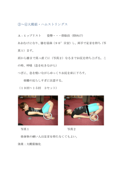 PDFはこちら