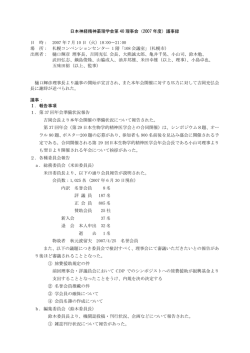 2007 年 7 月 10 日