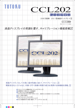 CCL202