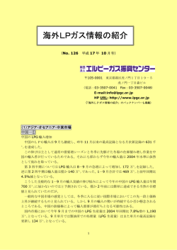 No.126 平成17年10月号