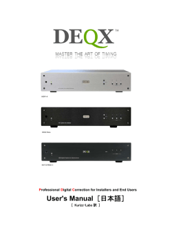 User`s Manual ［日本語］ - Kurizz-Labo