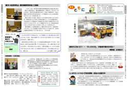 第32号