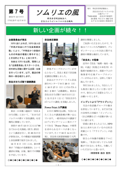 007号（2013年12月）