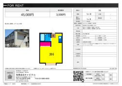 カサブランカ西葛西 203号室 江戸川区中葛西[アパート(居住用) 2階 1R