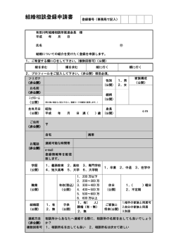PDF版 - 有田川町