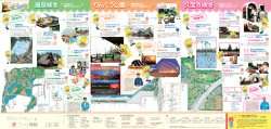 服部緑地 服部緑地 りんくう公園 りんくう公園 りんくう公園