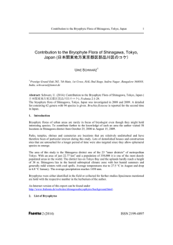 Contribution to the Bryophyte Flora of Shinagawa, Tokyo, Japan