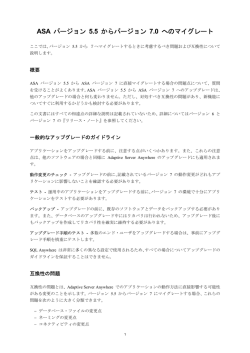 Sybase Central Java Edition 4