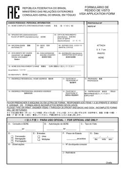 FORMUL&Aacute;RIO DE PEDIDO DE VISTO VISA