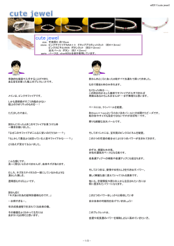 cute jewel - Magic Wands