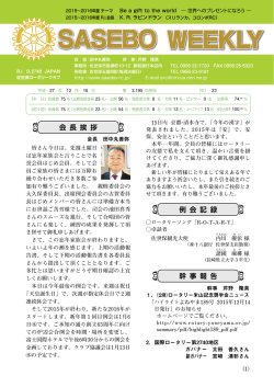 No.23 2015年 12月16日 ダウンロード