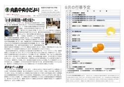No.09（平成28年08月05日）