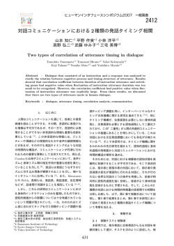2 - 三宅研究室