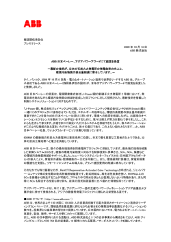 PDFファイル