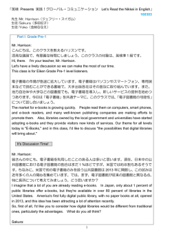 (English-Japanese)