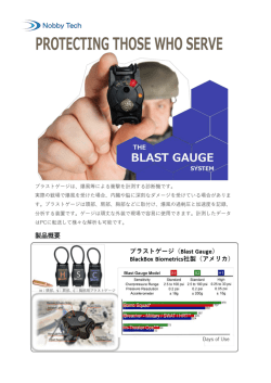Page 1 又 Nobby Tech PROTECTINGTHOSEWHOSERVE 傘N  T