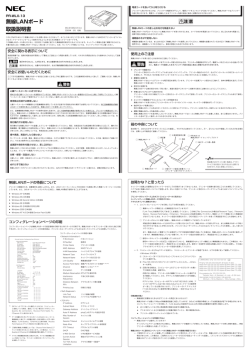 無線 LANボード