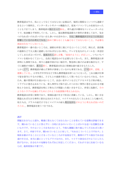 携帯電話は今日、私にとってなくてはならない必需品だ。場所に関係なく