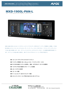 MXD-1900L-PAN-L