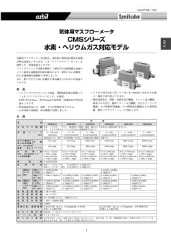 CP-SS-1797