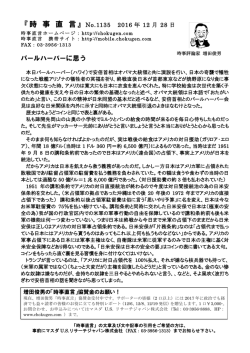 215KB - 増田俊男の世界