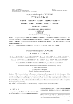 cvpaper.challenge in CVPR2015