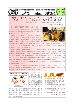 つるつると ソバ会食に 魅せられて 老いも若きも 時を忘れり