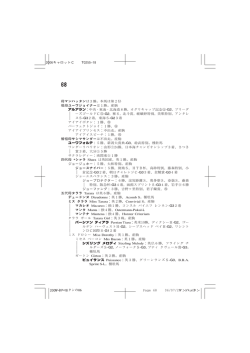 ここをクリックすると牝系図を表示