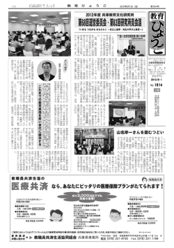 第68回運営委員会・第83回研究所員会議