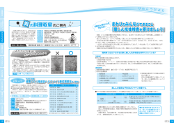 の料理教室 の料理教室のご案内 男