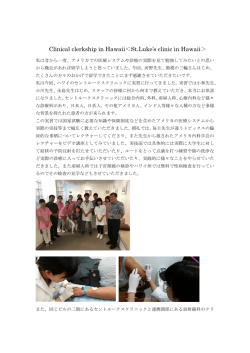 日本語版 - 神戸大学 医学研究科･医学部