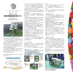 THE ROBOT AWARD 2007 優 秀 賞
