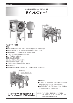 PDF（490KB）ダウンロードはコチラから