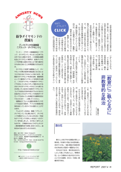 ﹁ 教 育 ﹂ に ご 執 心 な の に 非 教 育 的 な 政 治